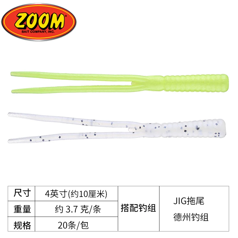 Zoom Us Importato Split Tail Trailer Waterboard Jig Tail Braionus