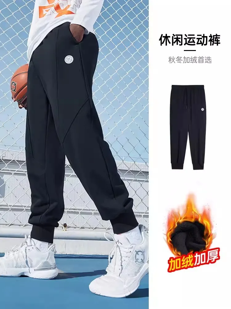 Casual Sports Pants for Men