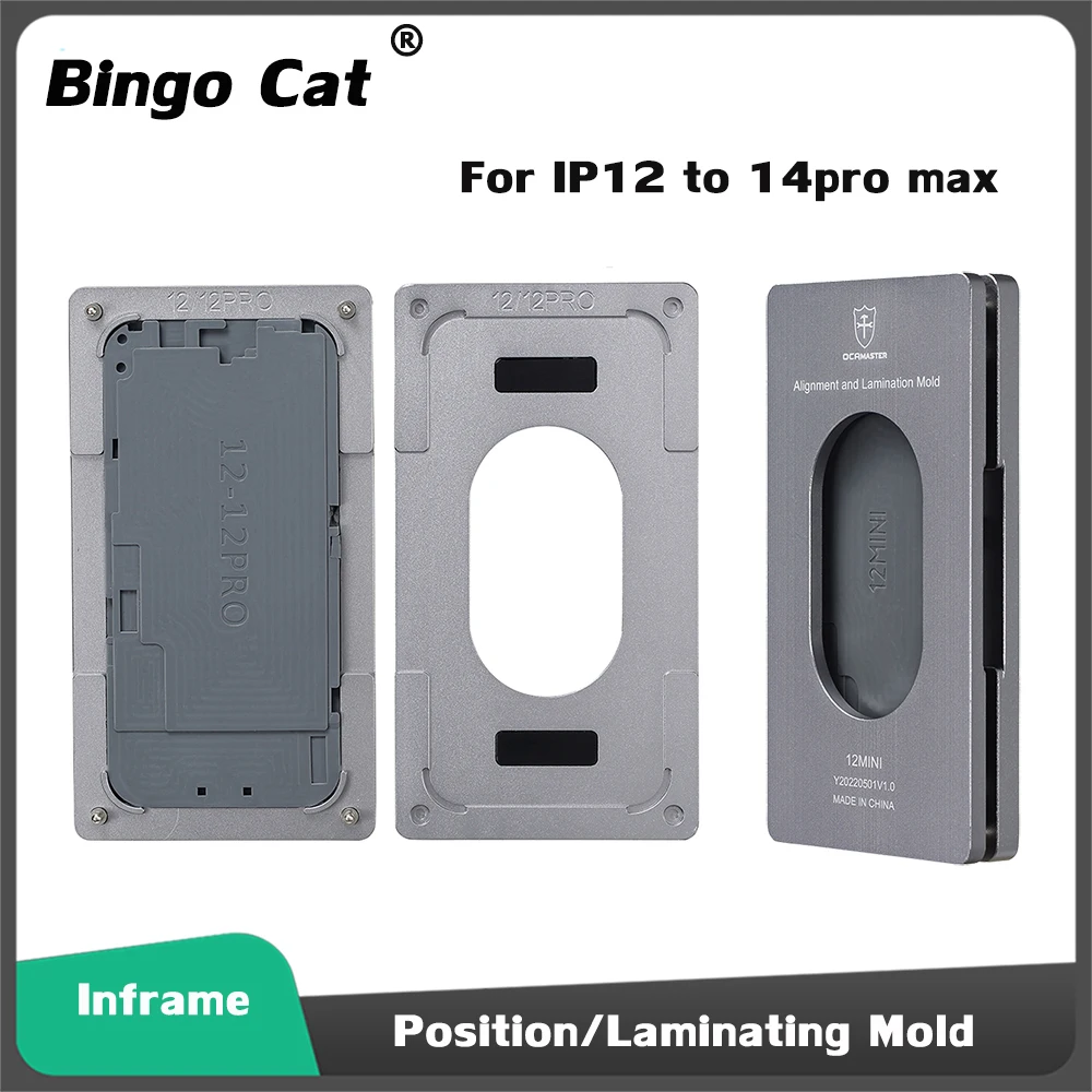 

Универсальная ИК-ламинирующая Выравнивающая форма 2 в 1 для iPhone 13 14 14 14Pro 13Pro 12 Pro Max ЖК-дисплей ламинированное стекло для ремонта