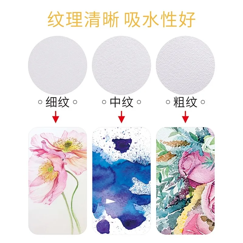 BaoHong Academy Watercolor Paper 300g Cotton 100% postcard Iron box Colorful Lead Sketching Acrylic Pen Light Color 100*150mm 4