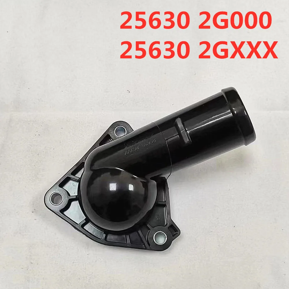  ð Ա,   2.0 2012 256302G000 25630-2G000 256302GXXX