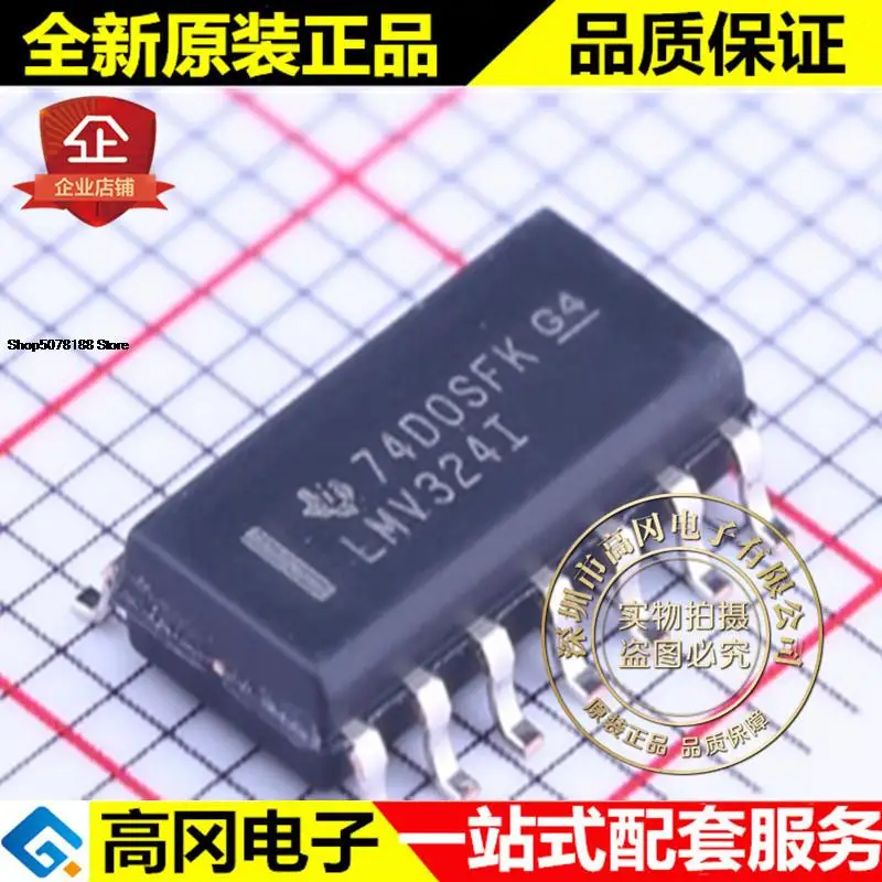 

5pieces LMV324IDR LMV324I SOP14 TI 4