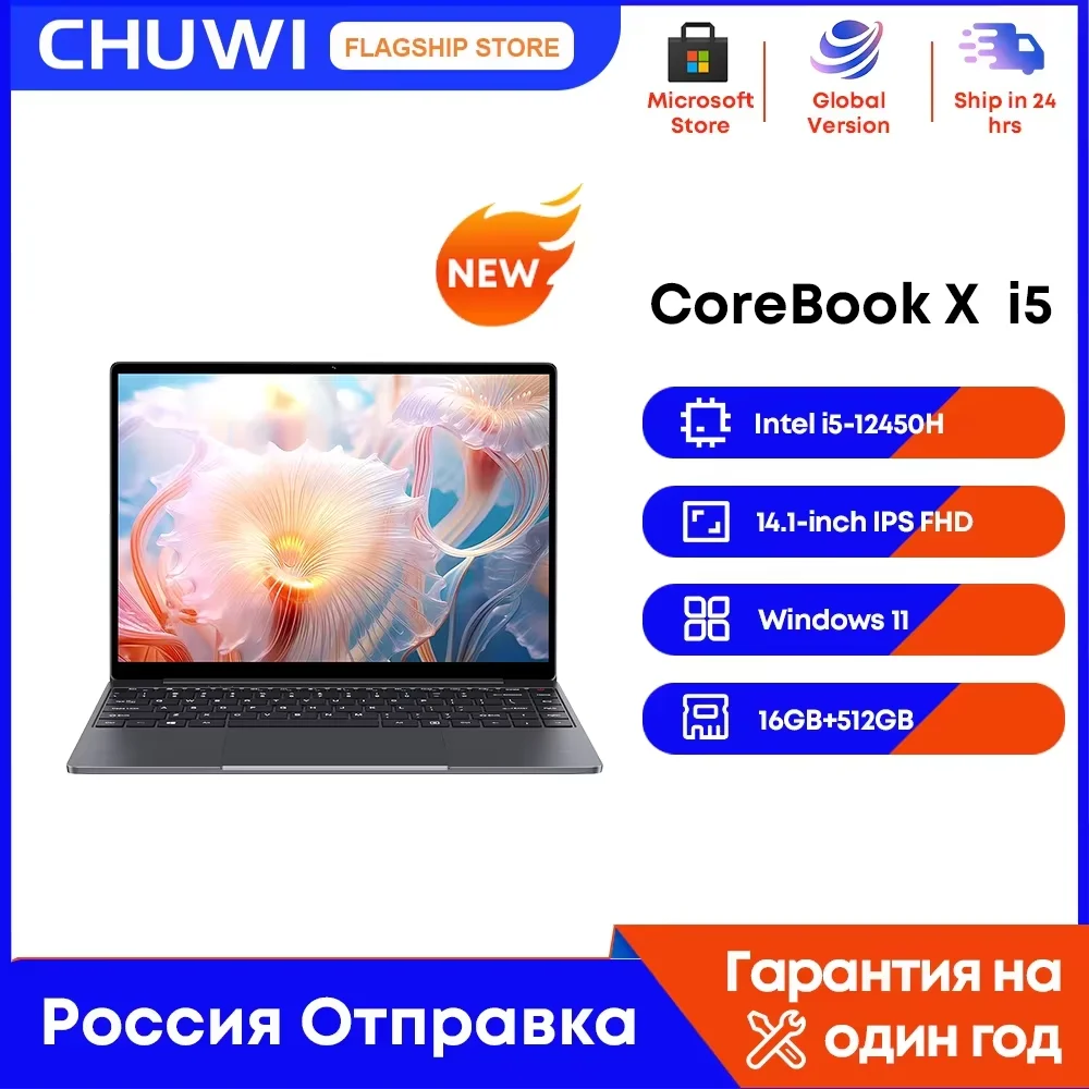Chuwi CoreBook X14型2K 8GB/512GB i5-8259U CHUWI CoreBook X 14.1 intel i5-8259U 16GB 512GB SSD Win 11