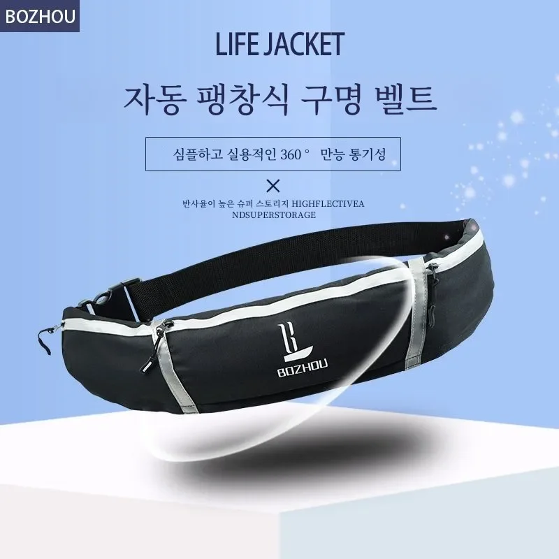 Gilet de sauvetage gonflable manuel et automatique pour pêche professionnelle adulte haute flottabilité