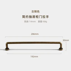 Nordic Vintage Bronze Furniture Knobs and Handles - 1 piece (Bronze-192mm)