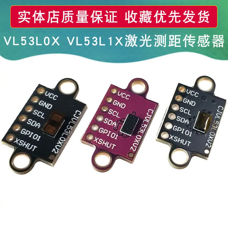 

Vl53l0x Vl53l1x Vl53l3cx модуль датчика лазерного диапазона Tof измерение времени полета