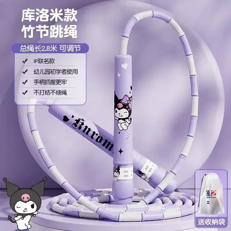 

Kuromi Kawaii Bamboo Jump Rope Authentic Children's Kindergarten Beginner Primary And Secondary School Students Jump Rope