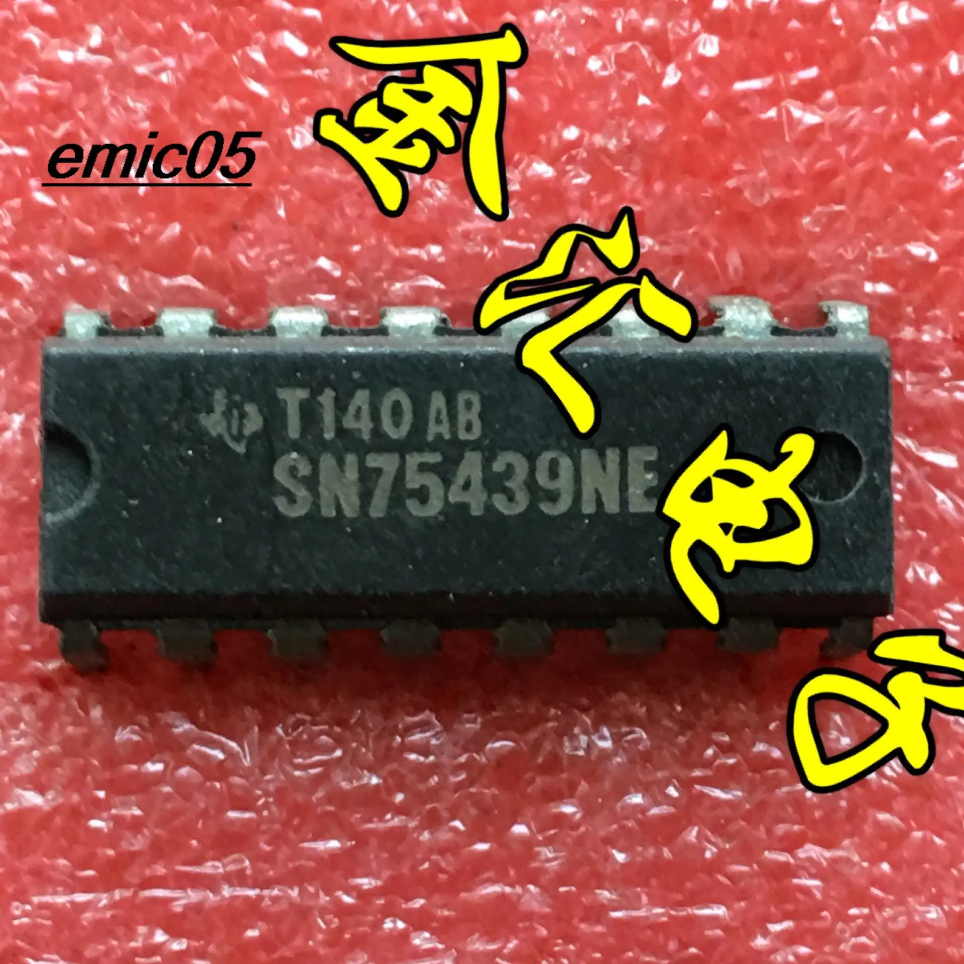 

10 шт., оригинальный товар SN75439NE 16
