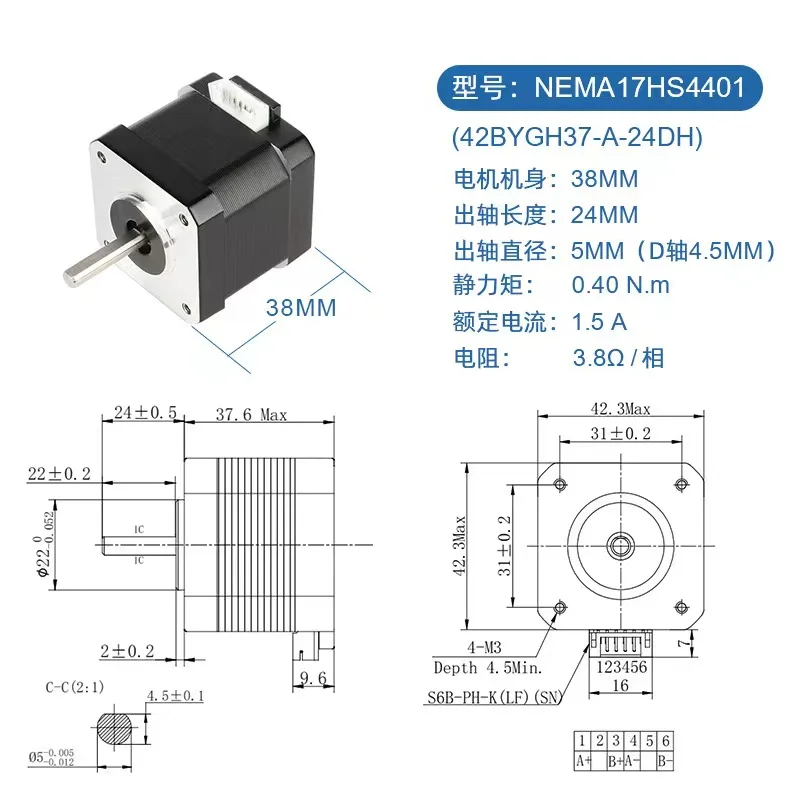 Nema 17 stepper motor 42 motor height 38mm for 3D Printer Printing 1.2A D shaped shaft stepper motor