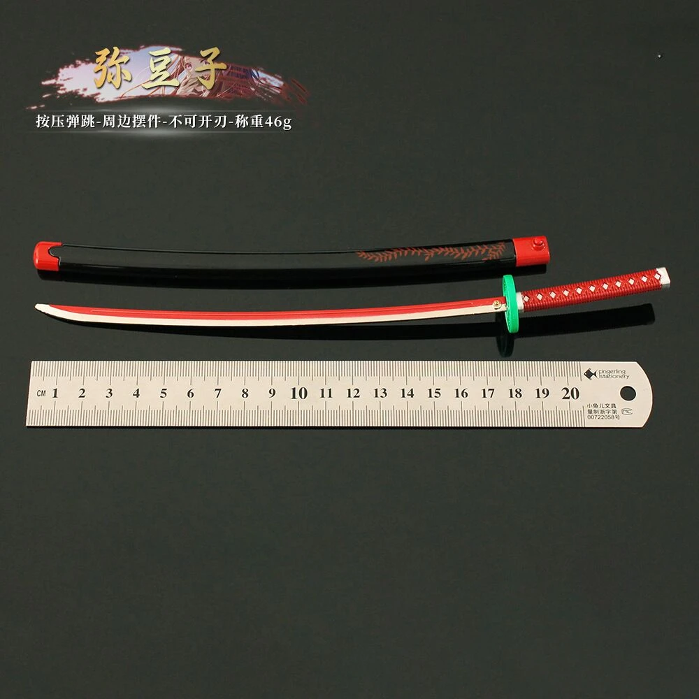 Demon Slayer Sword Kamado Nezuko Nichirin Blade Alloy Katana Sword Press To Eject Japanese Samurai  Anime Weapon Model Gifts 4