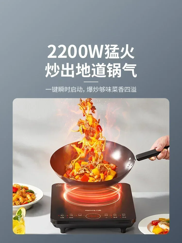 Induction cooker household noodle cooker smart stir fry multifunctional student dormitory small hot pot new induction