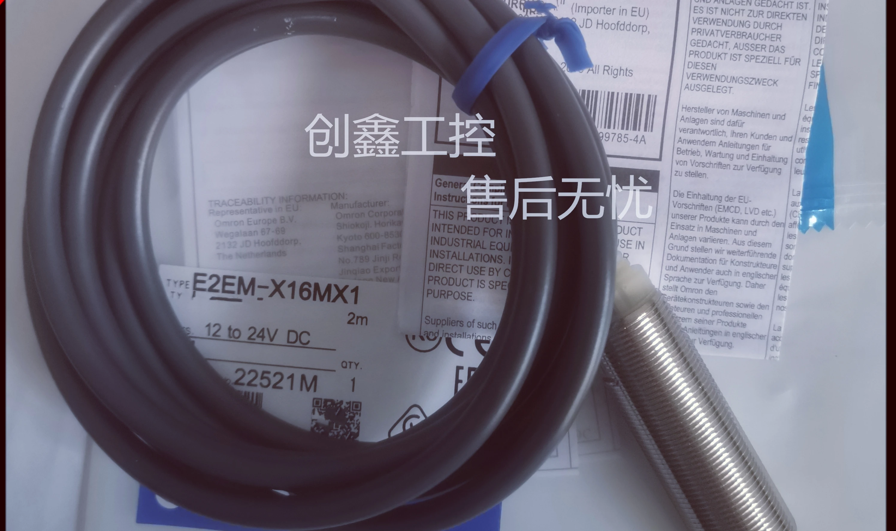 

100% New High Quality E2EM-X16MX1 E2EM-X30MX1