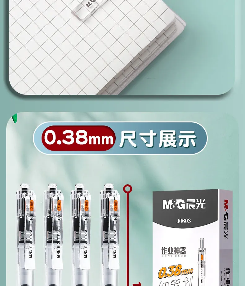 M&G Gelstift, ultrafein 0,2 mm/0,38 mm, schwarzer Finanzstift, ST-Spitze, weicher Gummigriff, ideal für Studenten und Bürogebrauch – Detail 12
