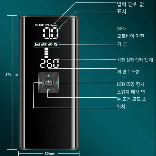 자동차 공기 압축기 12V 150PSI 전기 무선 휴대용 타이어 팽창기 펌프, 오토바이 자전거 자동차 타이어 공 5