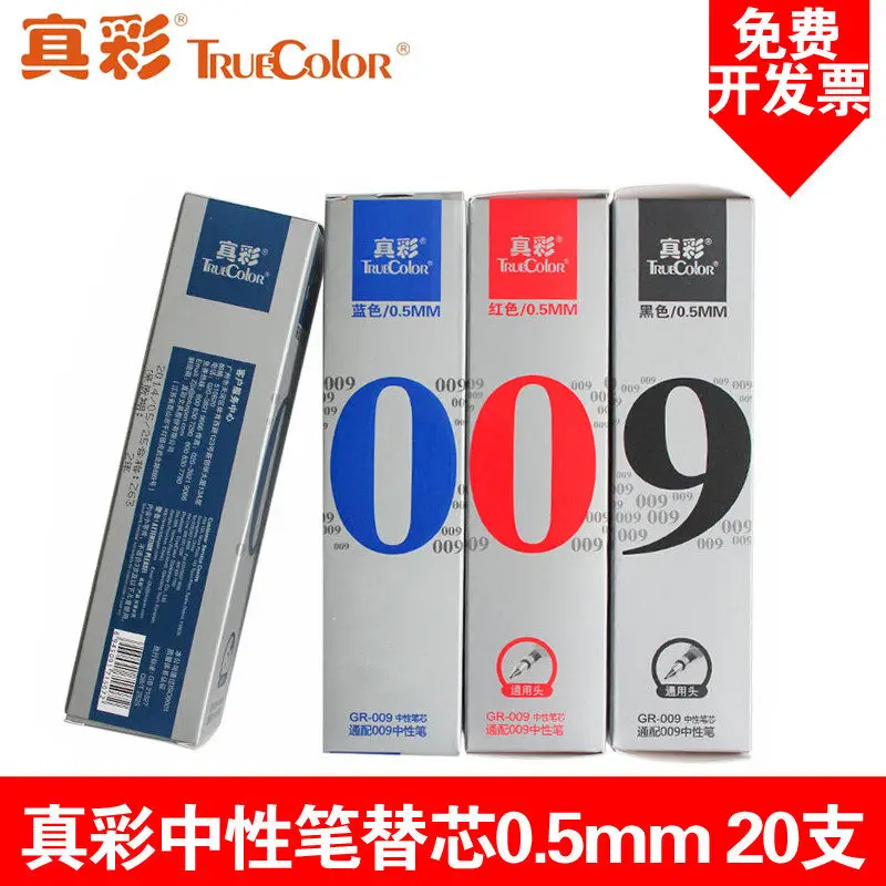 20 개/대 젤 펜 리필 막대 0.5mm 블랙 블루 레드 잉크 중립 펜 세척 가능 핸들 리필 막대 학교 용품 문구
