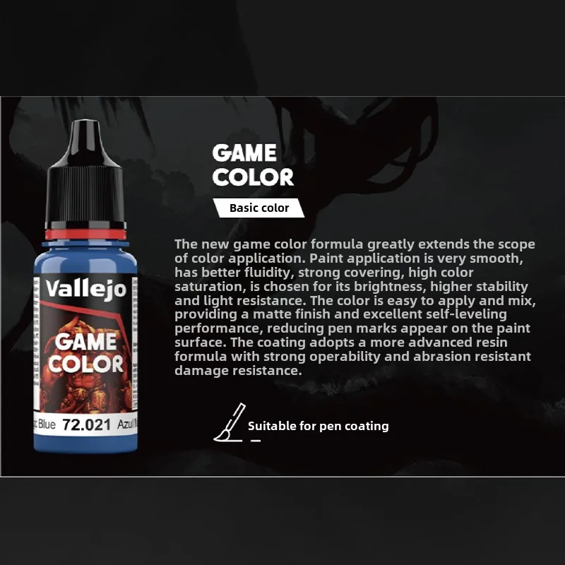 Vallejo AV GAME COLOR for all Fantasy and Wargame water-based paint 17ml acrylic paint