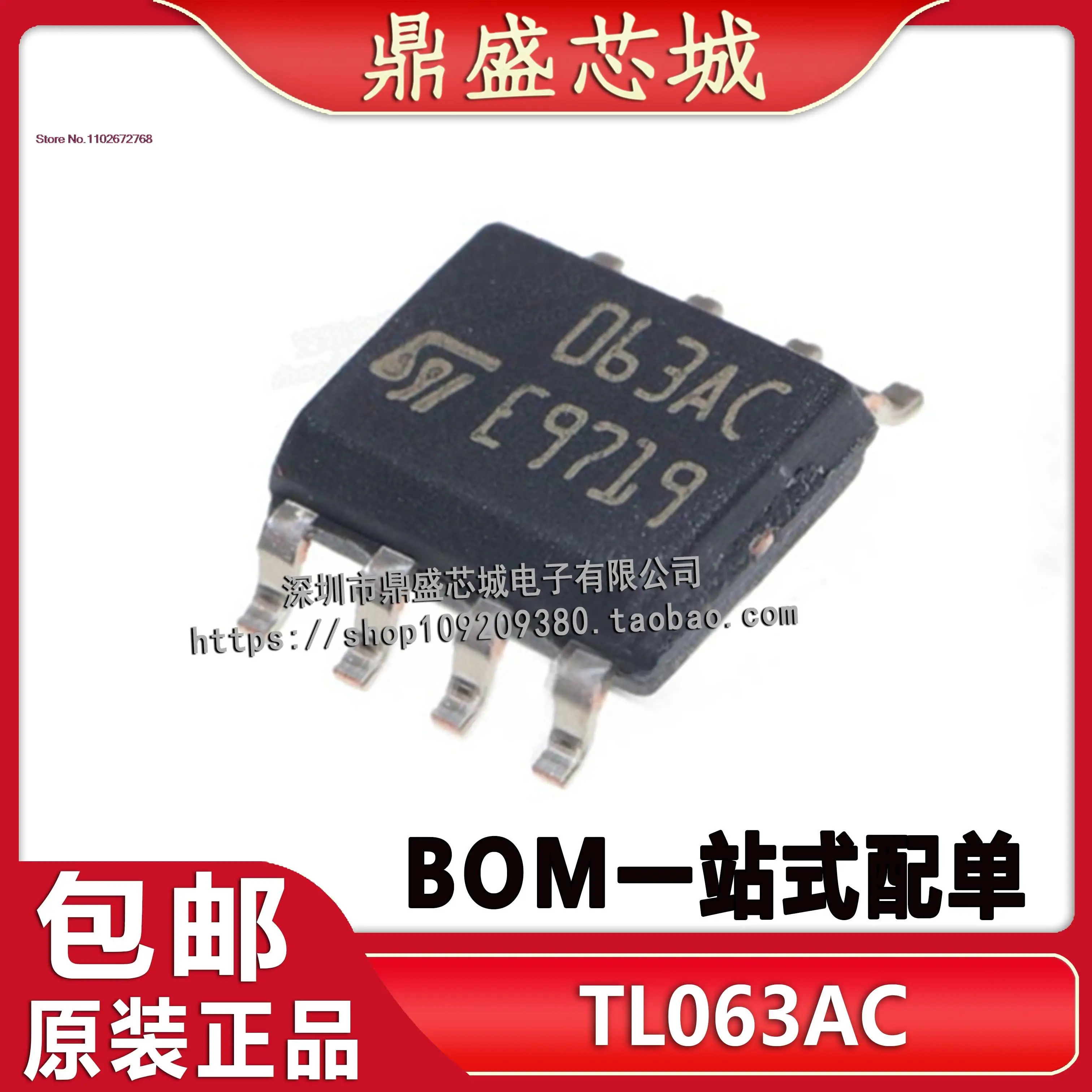 

20PCS/LOT MC34063ACD-TR IC 3.0-40V DC-DC SOIC-8