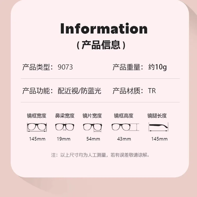 TR-90 Full Rim Flexible Eyeglasses Frame for Men and Women