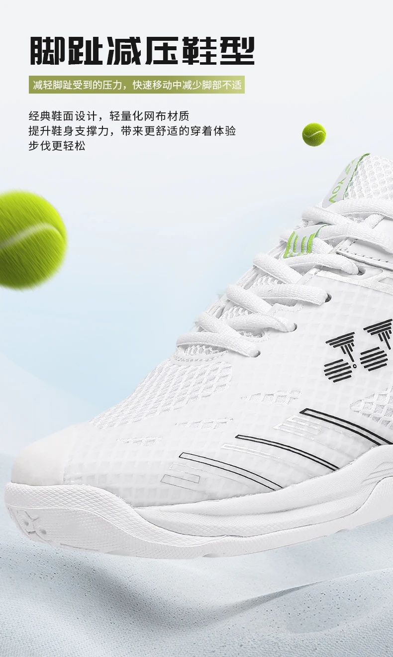 Description Picture 4 of itemHot Selling Men Women Badminton Shoes Classic Anti Slip Anti-friction Table Tennis Shoes Cushioning Youth Fitness Training Shoes