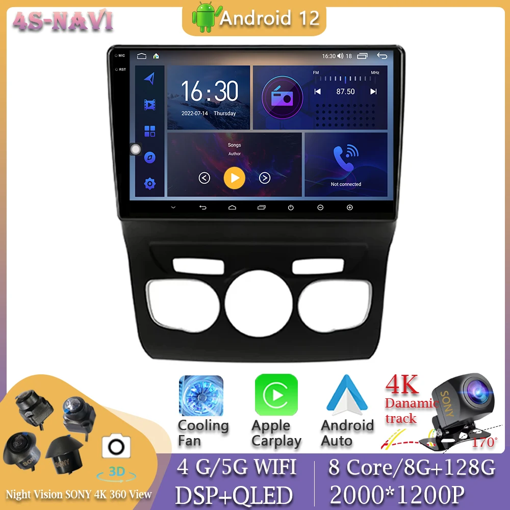 

360 Camera Head Unit Video Player For Citroen C4 C4L DS4 2013-2017 Car Multimedia Radio GPS Navigation Stereo Monitor Android 12