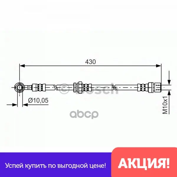 Brake hose Chevrolet Lacetti 05- / Daewoo Nubira 03-front right Bosch art. 1987481384 pipe cable car accessories tuning styling |