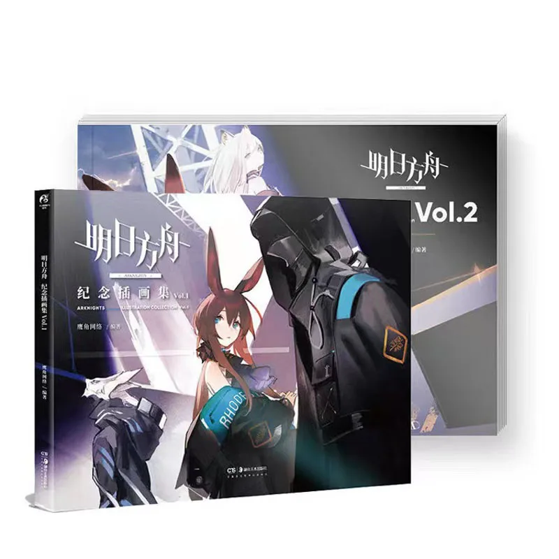 

Arknights Game Official illustration Collection Book Volume 1+2 Arknights Art Painting Album Postcard Bookmark Gift