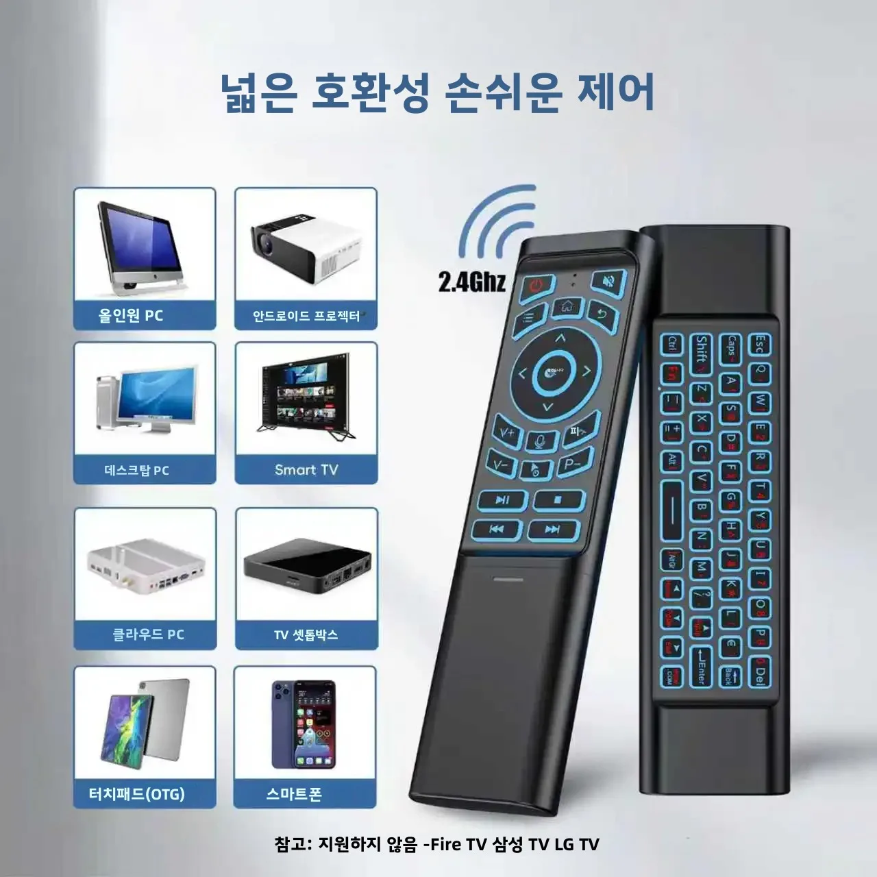iPazzPort 미니 2.4G/BT 리모컨 무선 에어 마우스 키보드