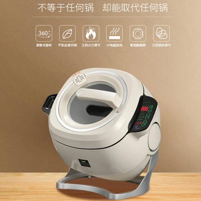 Automatic Cooking Machine 2.2L Large Capacity Lazy Cook Cooking Machine  Intelligent Smokeless Robot Home Cookings Machine