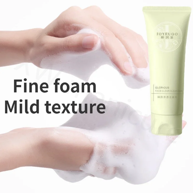 Рисунок 4 - Увлажняющее и Отбеливающее средство