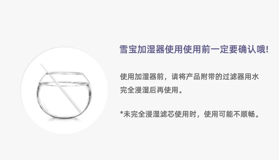 Xuebao 가습기 냉동 야간 조명, 무선 가습기 분위기 램프