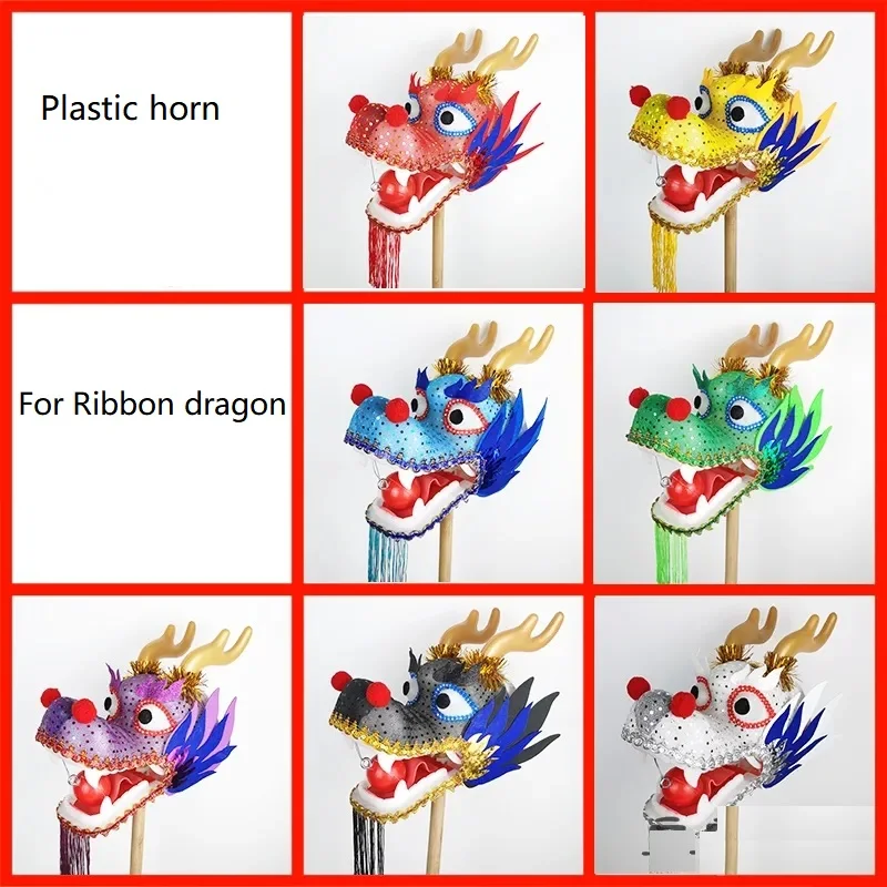 

Head For Ribbon Dragon DanceSports Game Athletic Carnival Square Performance Toys Group Activities Prop