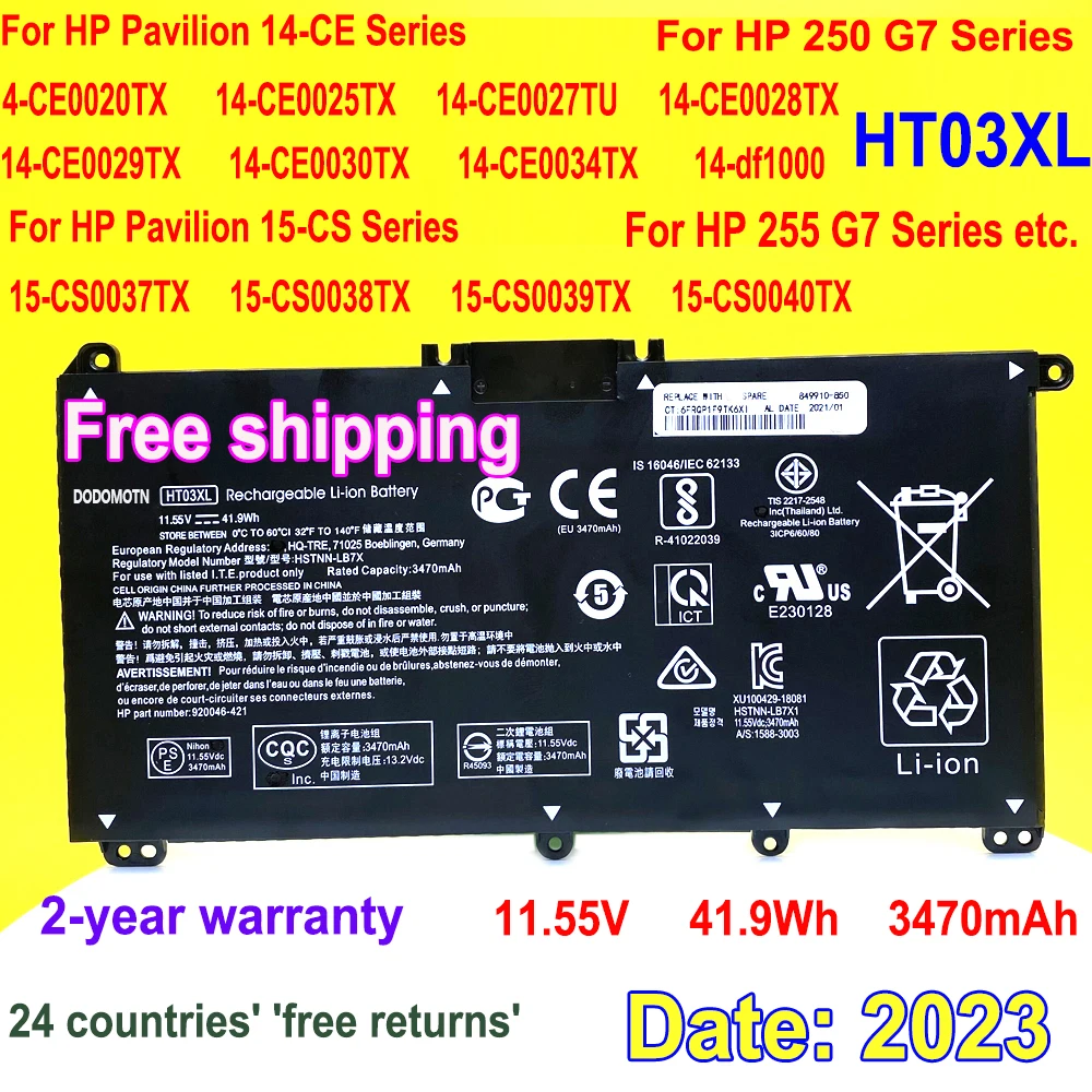 HT03XL, 14-CE0025TU, 14-CE0034TX, 15-CS0037T, 250, 255, G7,