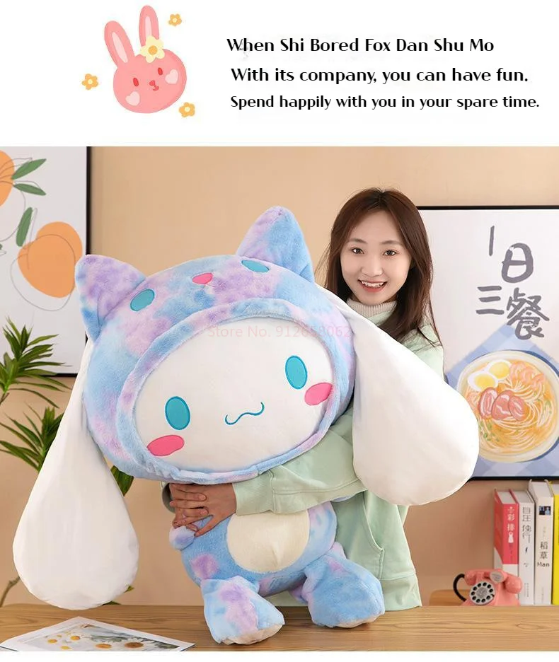 Sb9cdd68dbf0d48f391b6ce7d97c2903eS - Cinnamoroll Plush