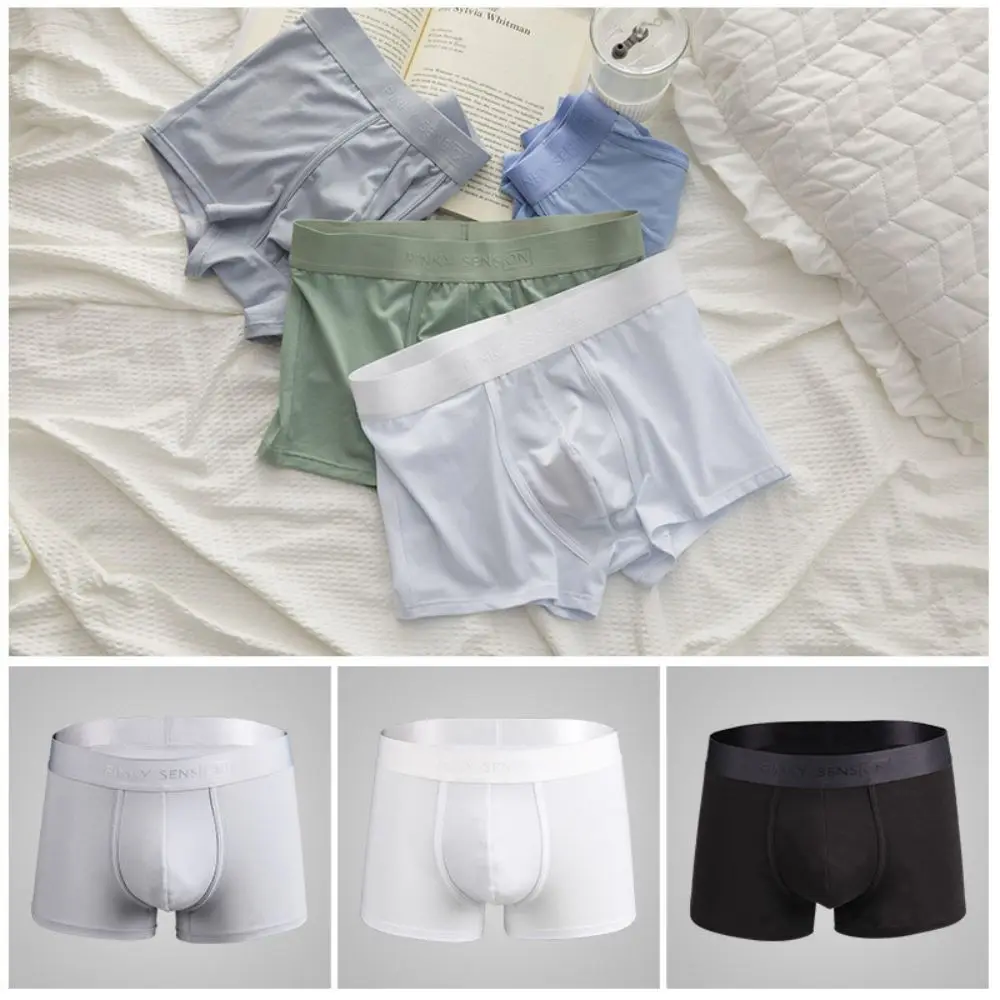 

New Men'S Ultra-Thin Boxer Shorts Underwear Comfortable Antibacterial Shorts Seamless Shorts Big Pouch U Convex Trunk Panties