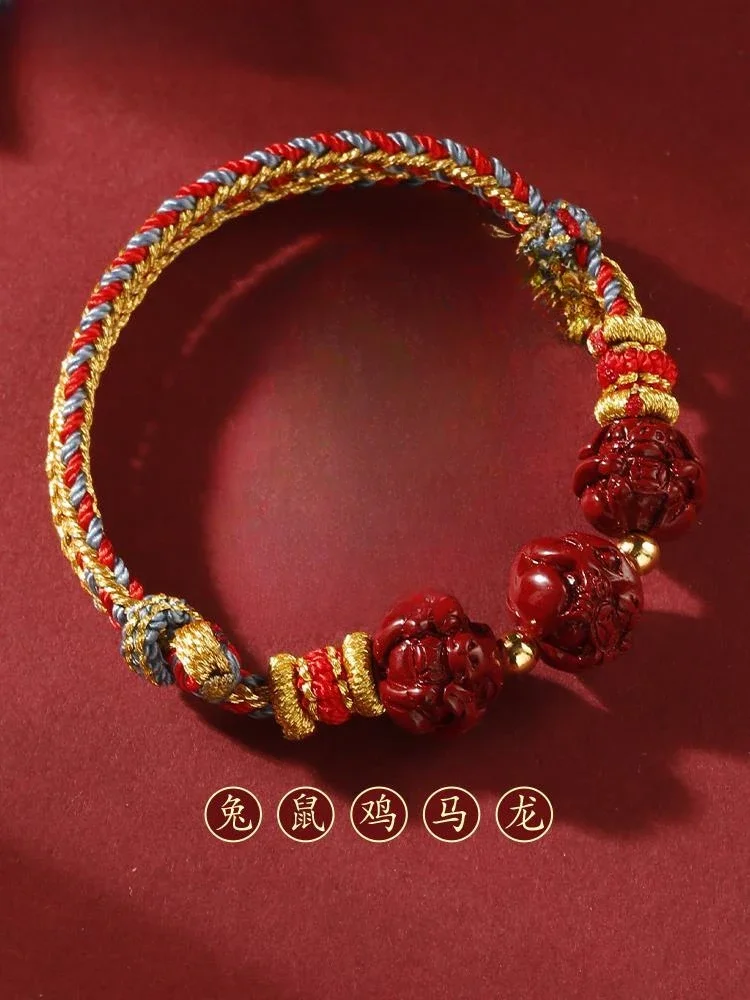 

Dragon Year of Life Amulet Cinnabar Zodiac Bracelet Liuhe Triple Bracelet Red Rope Female Male Chicken Horse Dragon Ox Rat