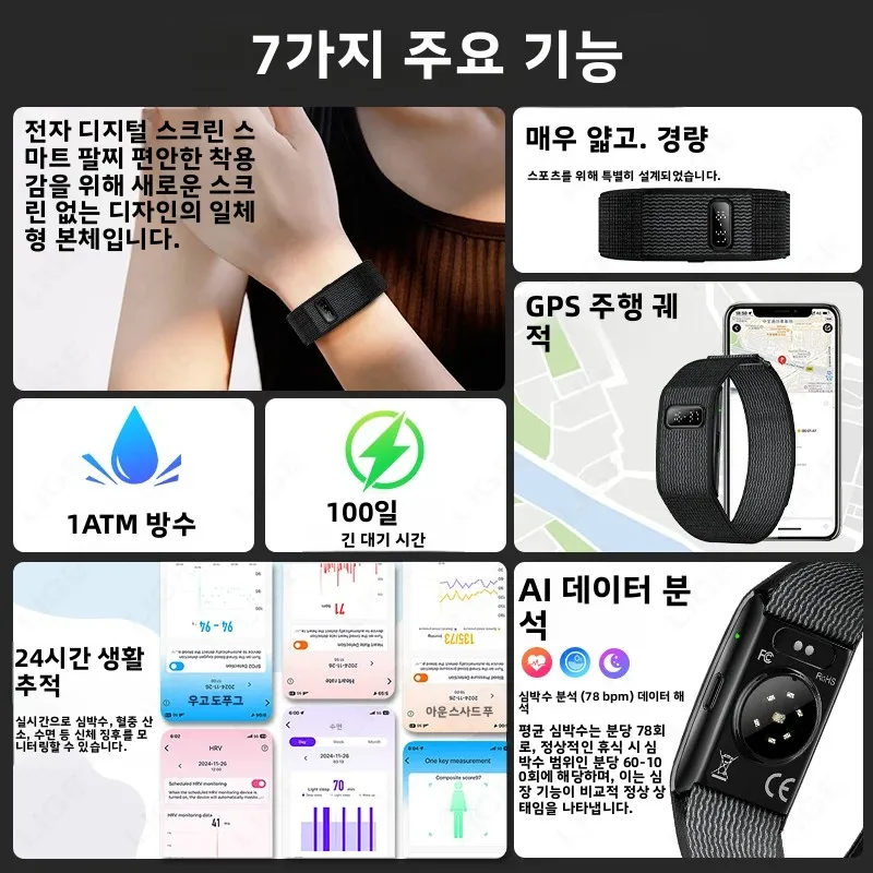LIGE GPS 러닝 트랙 스포츠 피트니스 스마트 팔찌 방수 심박수 혈압 수면 모니터링 장시간 대기 스마트워치