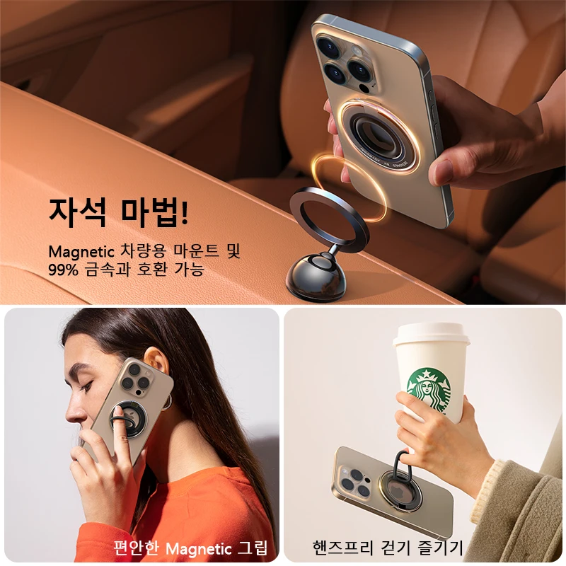 JOYROOM 전화 링 홀더 Magsafe 킥 스탠드 자기 전화 그립 홀더 스탠드 iPhone 16/15 14 13 12Pro/Max 모든 스마트 폰