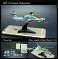 CAIC Z-10 Helicopter