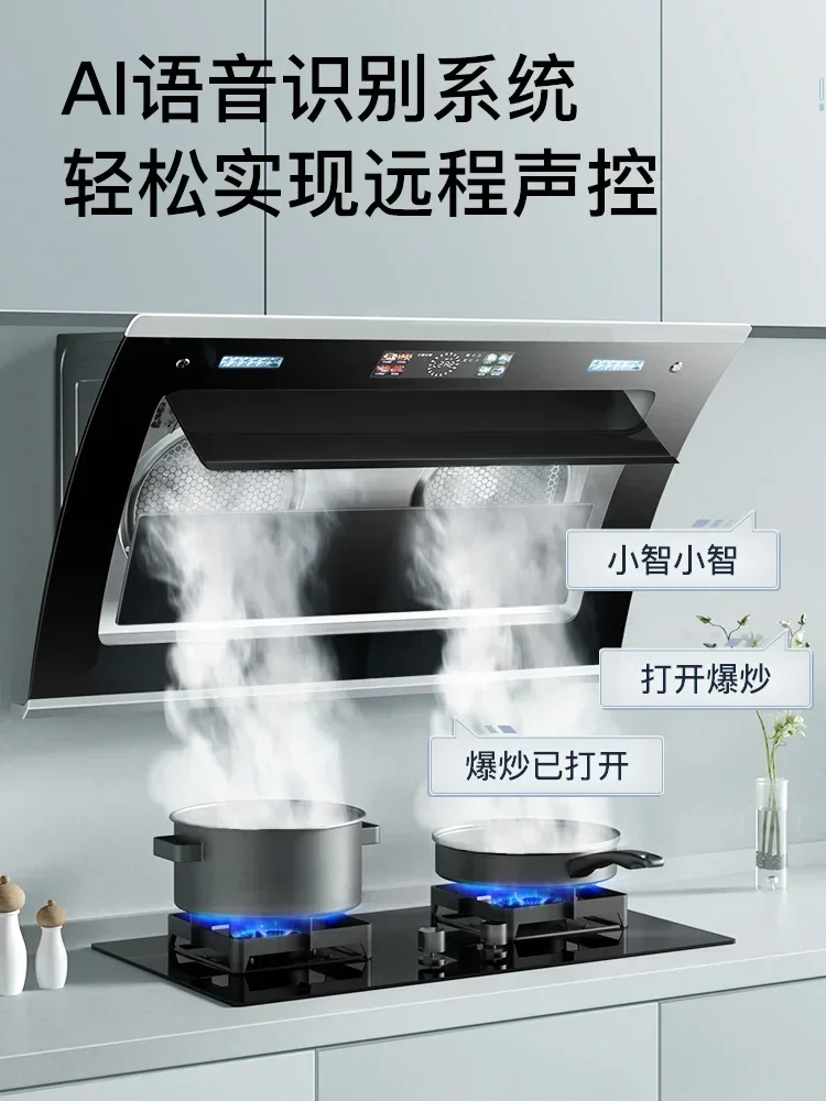 Range hood automatic cleaning of large suction side suction range hood in household kitchen new range hood 220V 2