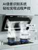 Range hood automatic cleaning of large suction side suction range hood in household kitchen new range hood 220V 2