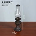 Large kerosene lamp