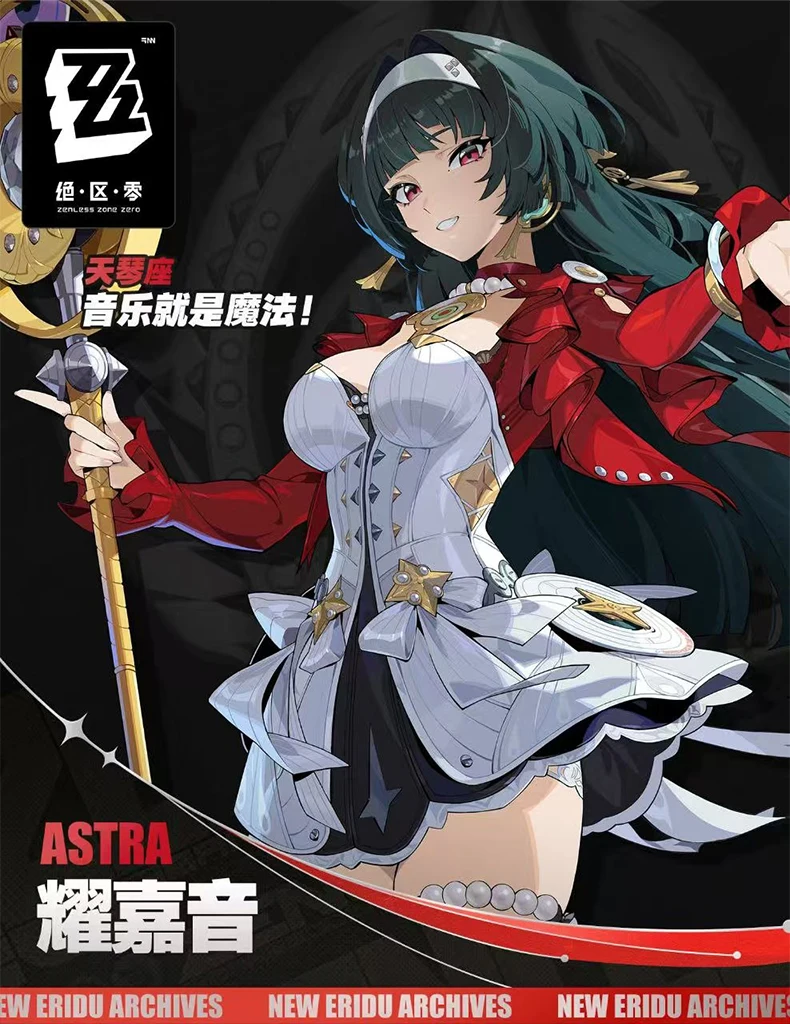 Astra Yao Cosplay Kostüm Perücke Zenless Zone Zero Uniform Kopfband Ohrringe Lyra Sternen Frauen Halloween Schuhe Requisite 1