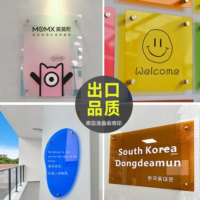 

Korean Ins, Clothing Store, Display Board, Net Celebrity Logo, Door Sign, Acrylic Advertising Signboard, Company Plaque