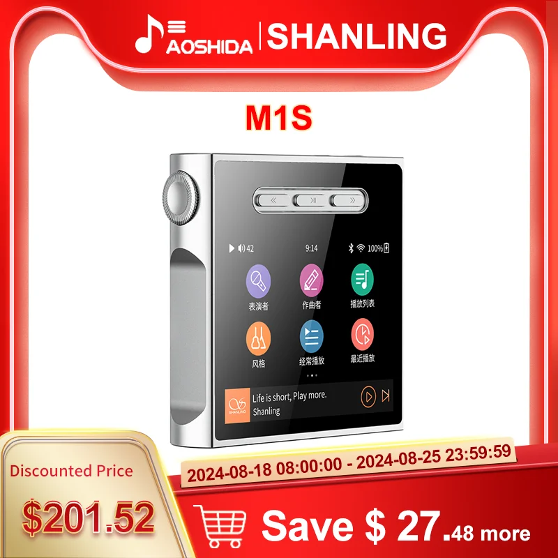 SHANLING M1s MP3 HiFi Music Player ES9038Q2M DSD MQA Audio Player Bluetooth/WiFi/USB Input 3.5mm + 4.4mm Headphone Output music player mini media player