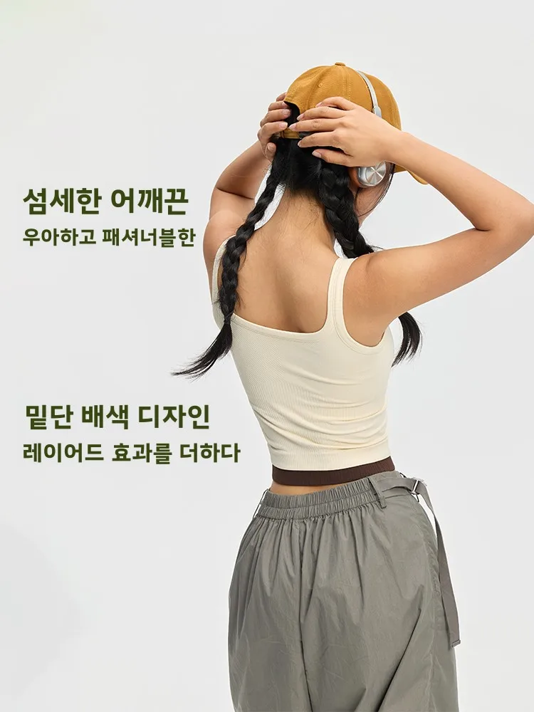 레오리 하이 엘라스틱 요가 스포츠 브라 베스트 얇은 스트랩 일체형 위브 고정형 가슴 패드 컬러 블록 밑단 헬스 의류