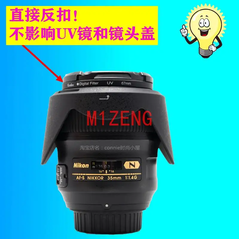 HB59 HB-59 67mm Bayonet reverse Petal Flower Lens Hood cover for NIKON AF-S nikkor 35mm F1.4G camera 35 1.4 G