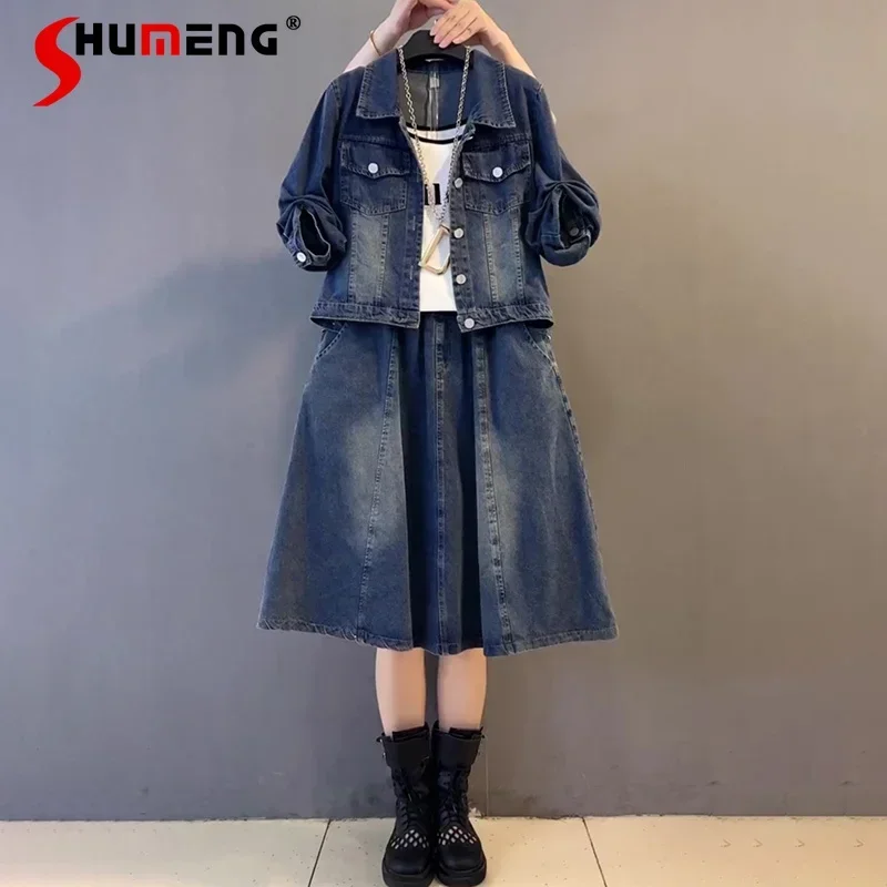 

2023 Early Autumn New Oversize Women's Clothing Fashion Casual Loose Short Denim Jacket Skirt Jeans Tops Two-Piece Set Outfits