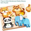 4 in 1 3D Wooden Puzzles Cartoon Intelligence Wooden Puzzle Toy Animal Fruit Wooden Rainbow Blocks Puzzle Children 1