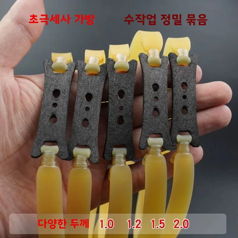 두꺼운 고탄성 긴 폭 탄성 밴드 내구성 고무줄 양궁 새총 피트니스 풀 로프 스포츠 운동 장비
