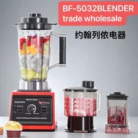 3-in-1 Commercial Export Blender Multi-Function Food Processor Smoothie Maker Juicer Grinder Meat Grinder